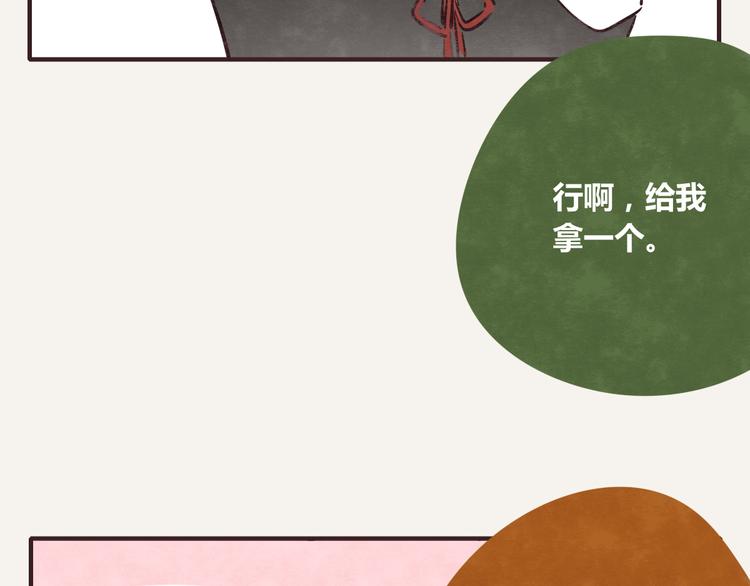 第0249话 泡脚7