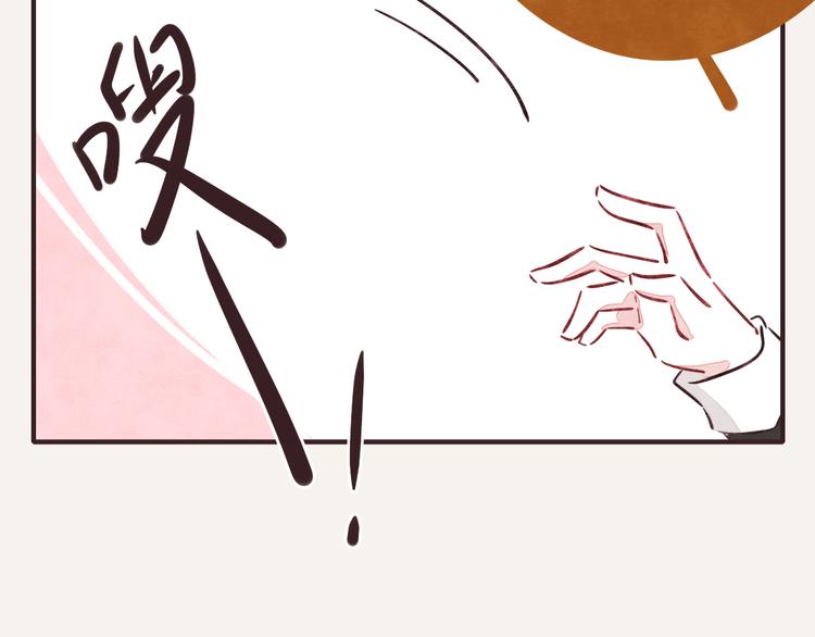 第0249话 泡脚9