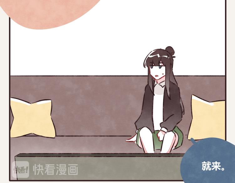 第0250话 学会拒绝1