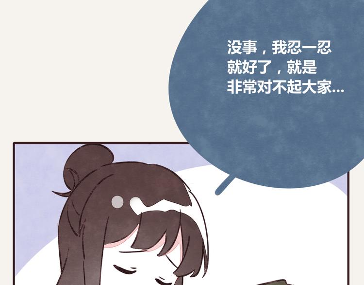 第0250话 学会拒绝10