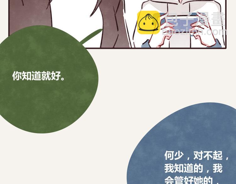 第0250话 学会拒绝12