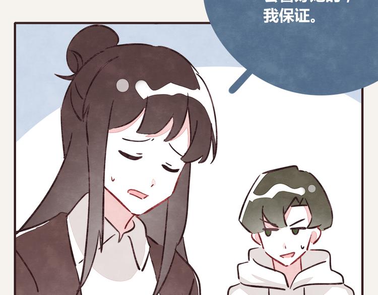 第0250话 学会拒绝13