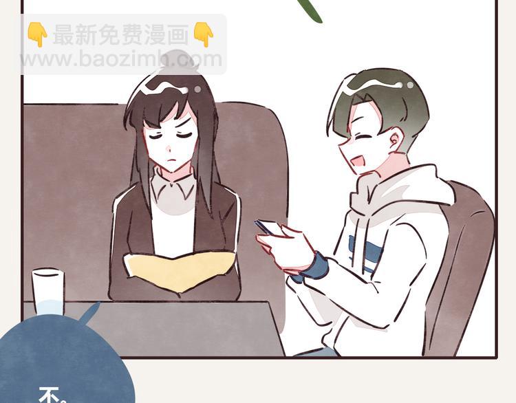 第0250话 学会拒绝21