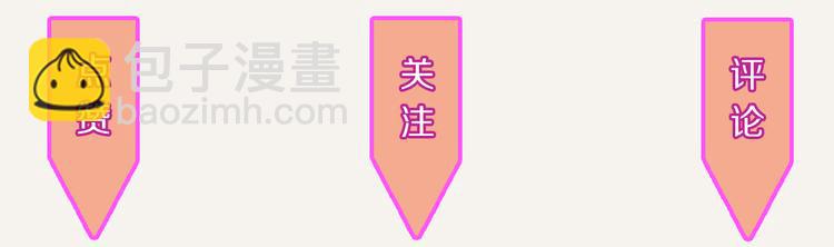 第0250话 学会拒绝26