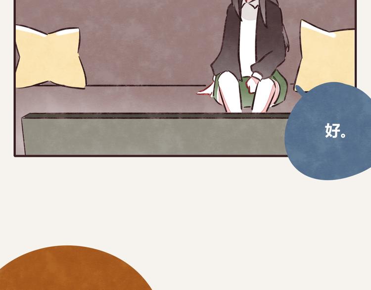 第0250话 学会拒绝4