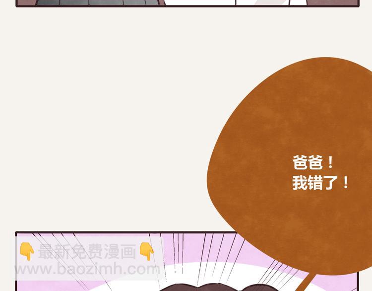第0251话  叫爸爸18