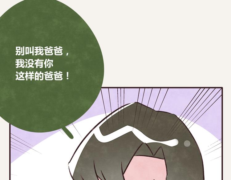 第0251话  叫爸爸21