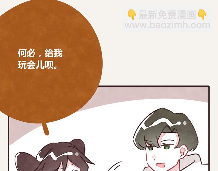 第0251话  叫爸爸3