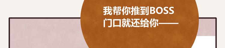 第0251话  叫爸爸8