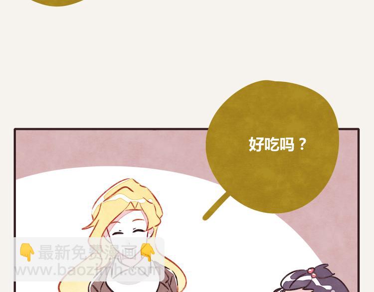 第0252话天下没有免费的甜品13