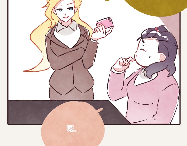 第0252话天下没有免费的甜品19