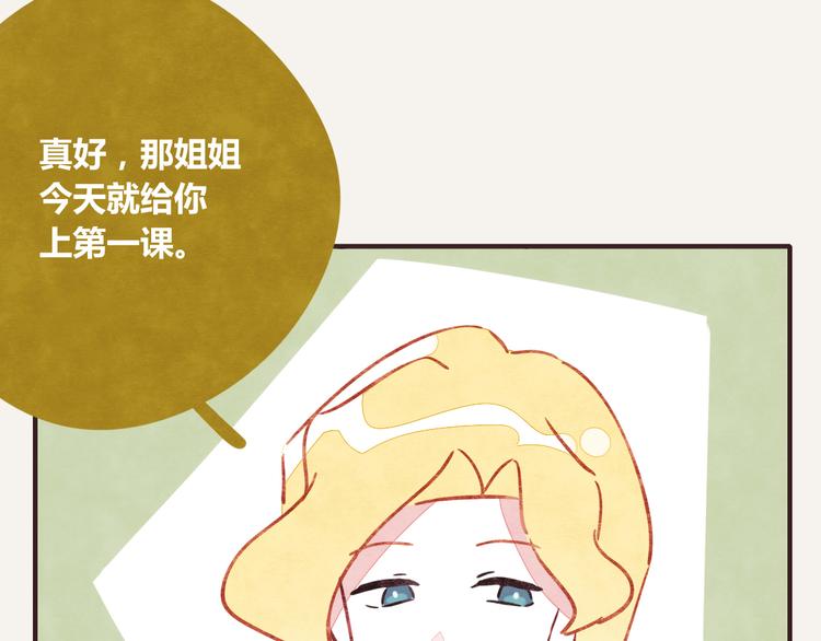 第0252话天下没有免费的甜品21