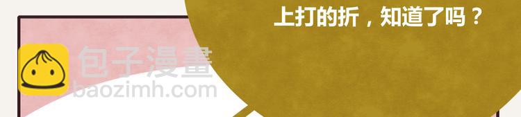 第0252话天下没有免费的甜品26