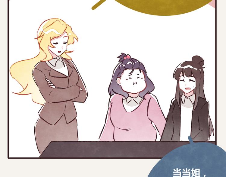 第0252话天下没有免费的甜品27