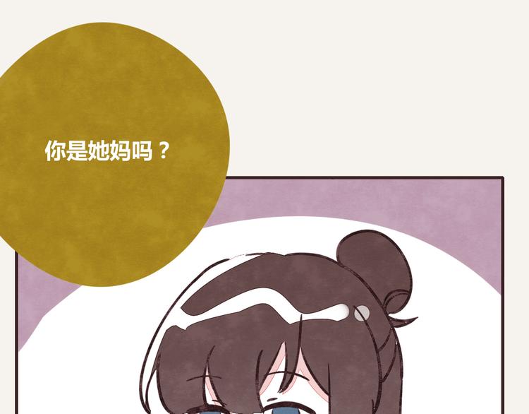 第0252话天下没有免费的甜品31