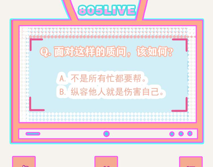 第0252话天下没有免费的甜品34