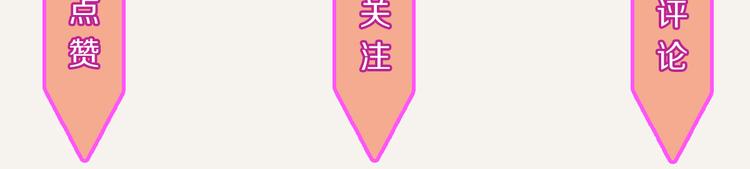 第0252话天下没有免费的甜品35
