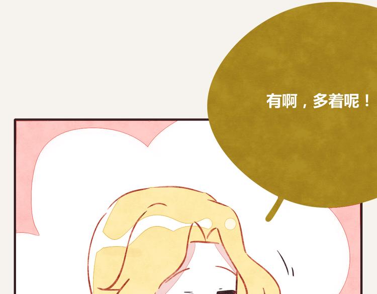 第0253话 喝酒吹牛3