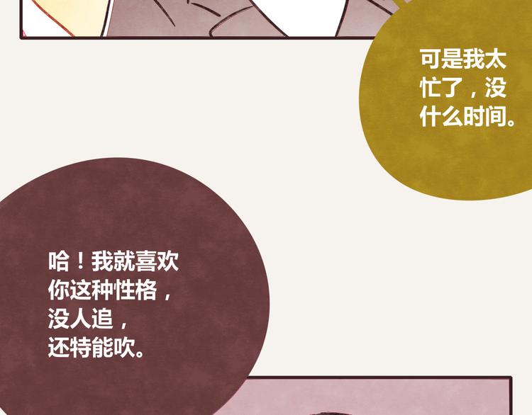 第0253话 喝酒吹牛7