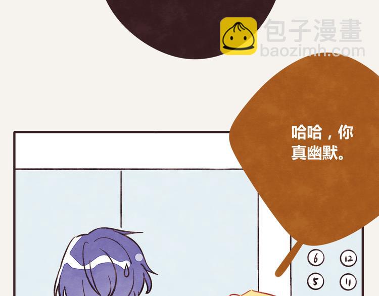 第0254话 电梯邂逅10