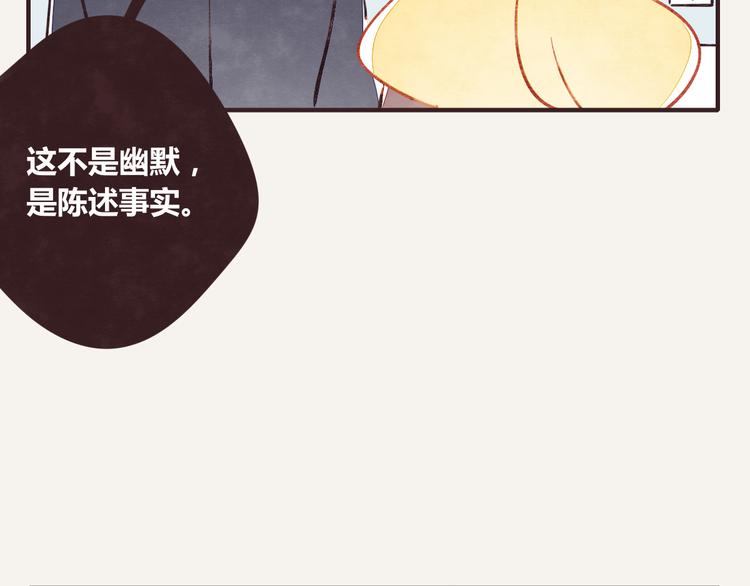 第0254话 电梯邂逅12