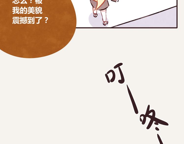 第0254话 电梯邂逅19