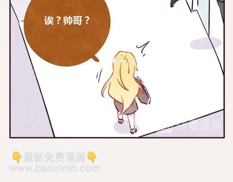 第0254话 电梯邂逅21