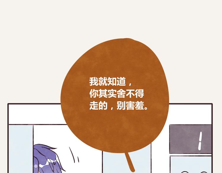 第0254话 电梯邂逅22
