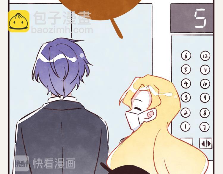 第0254话 电梯邂逅6