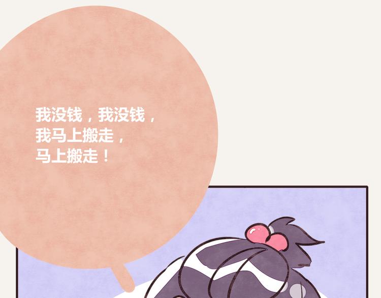 第0255话 双簧16