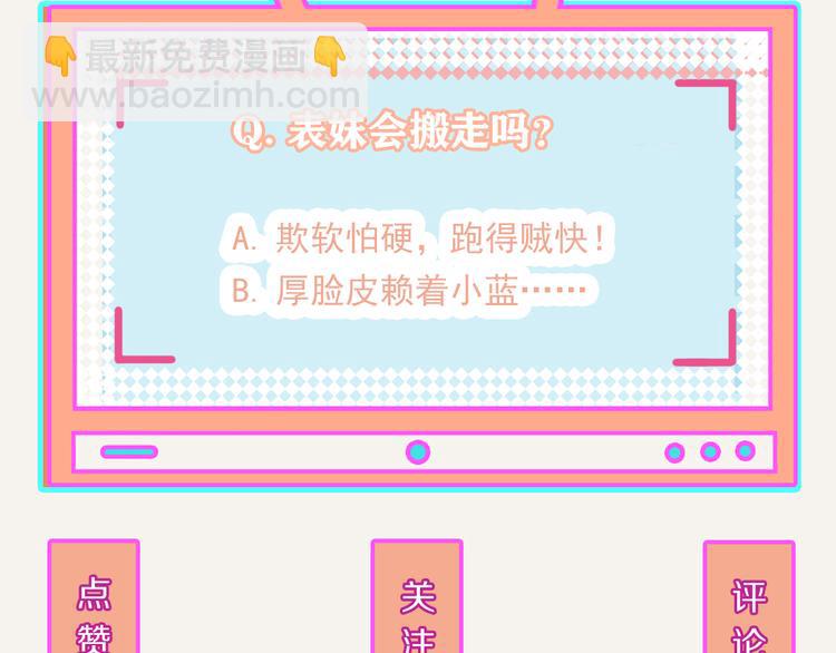 第0255话 双簧22
