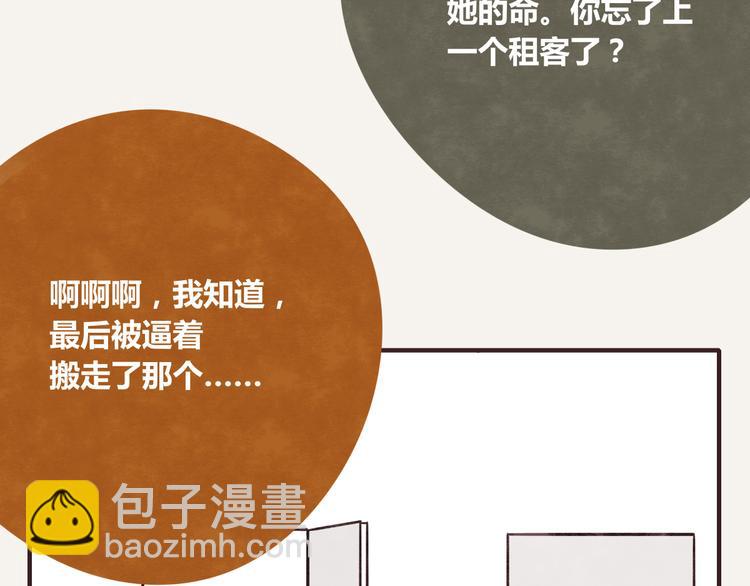 第0255话 双簧3