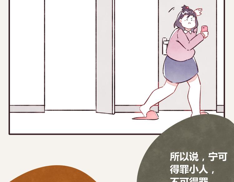 第0255话 双簧4
