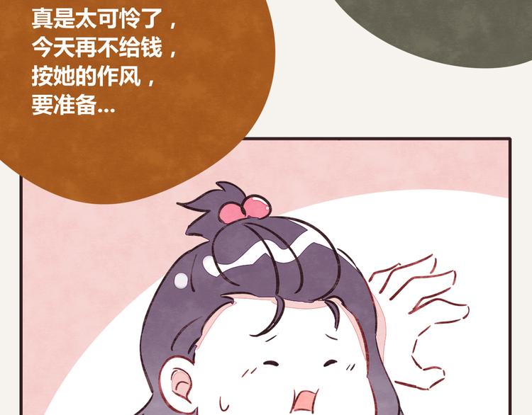 第0255话 双簧6