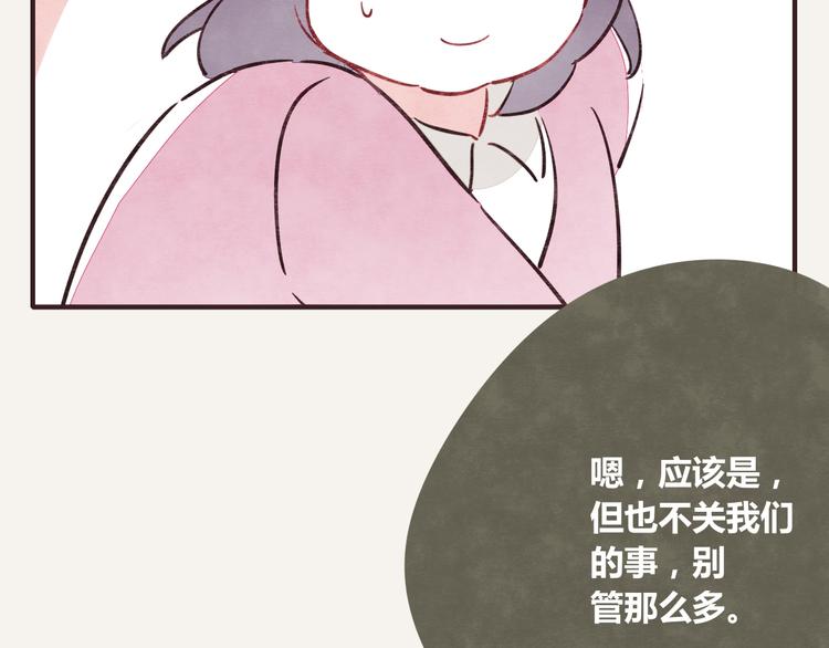 第0255话 双簧7