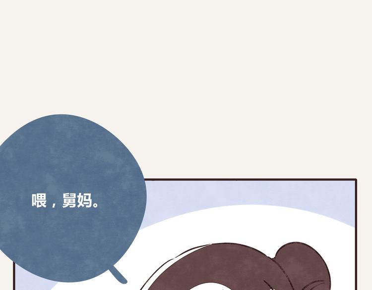 第0256话众志成城，溃于蚁穴10