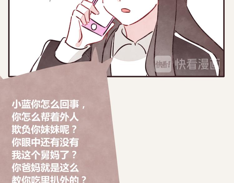 第0256话众志成城，溃于蚁穴12