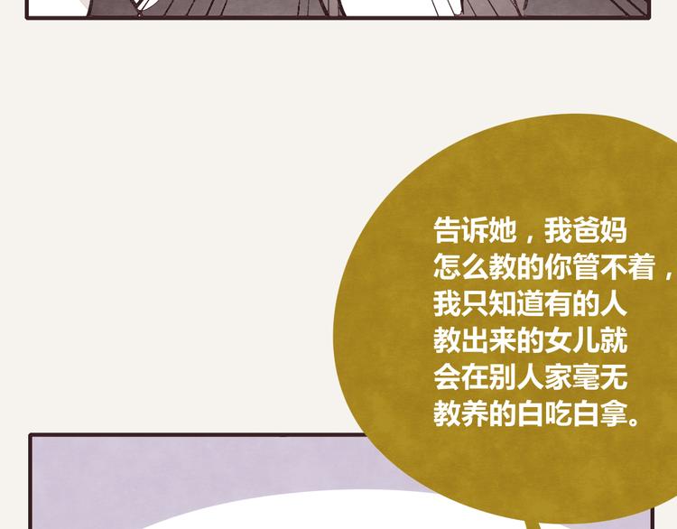 第0256话众志成城，溃于蚁穴15