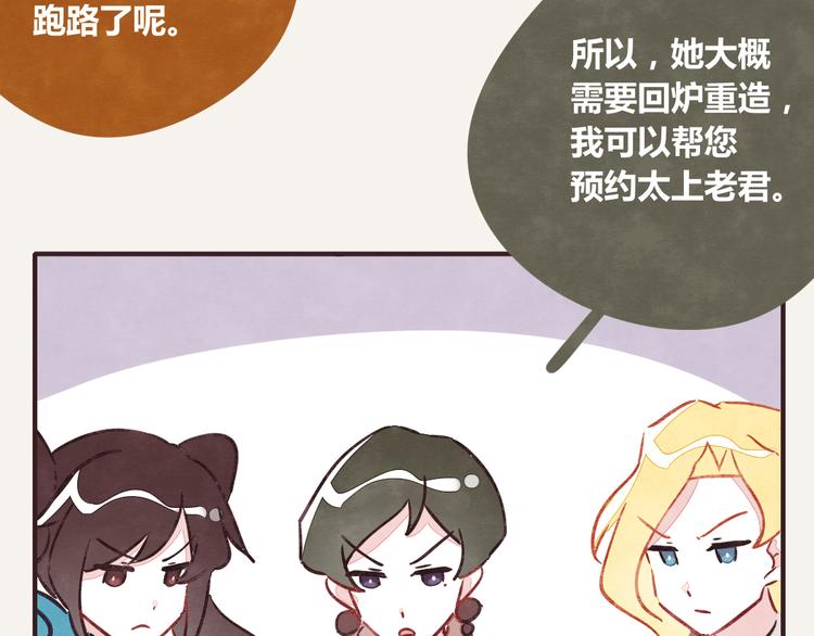 第0256话众志成城，溃于蚁穴18
