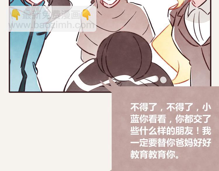 第0256话众志成城，溃于蚁穴19