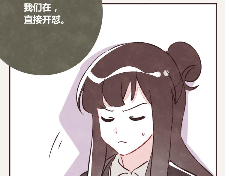 第0256话众志成城，溃于蚁穴21