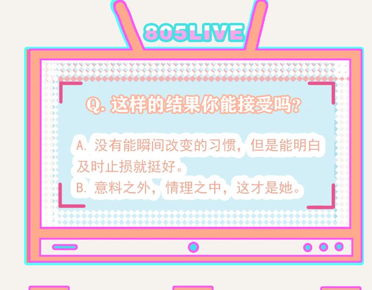第0256话众志成城，溃于蚁穴28