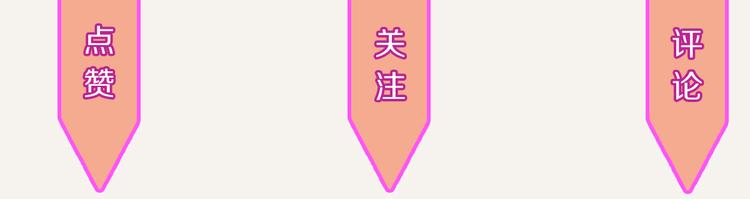 第0256话众志成城，溃于蚁穴29