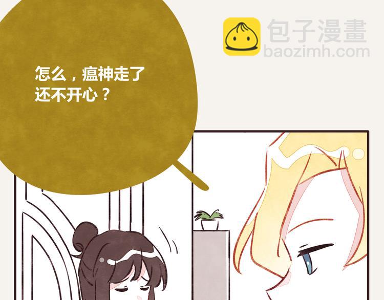 第0256话众志成城，溃于蚁穴3