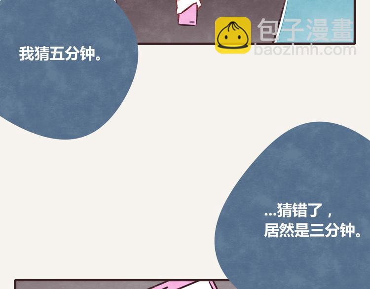 第0256话众志成城，溃于蚁穴7