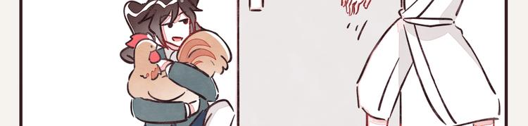 第0257话 没被鸡追过的人生14