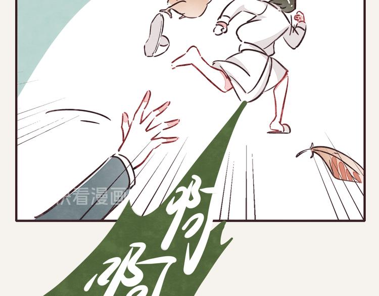 第0257话 没被鸡追过的人生19