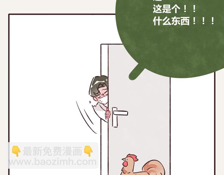 第0257话 没被鸡追过的人生6
