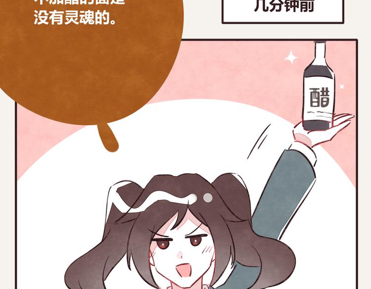 第0258话 不听女人言12