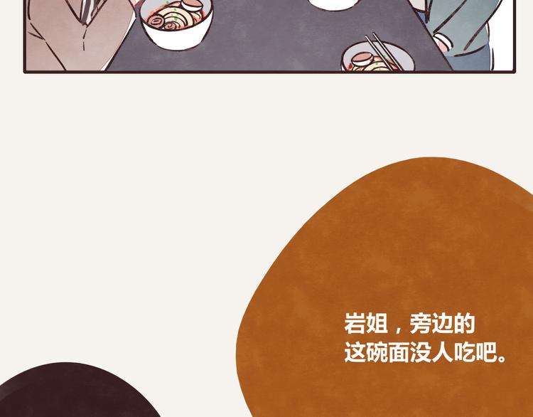 第0258话 不听女人言21